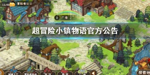 姐弟恋该如何相处？游戏画面