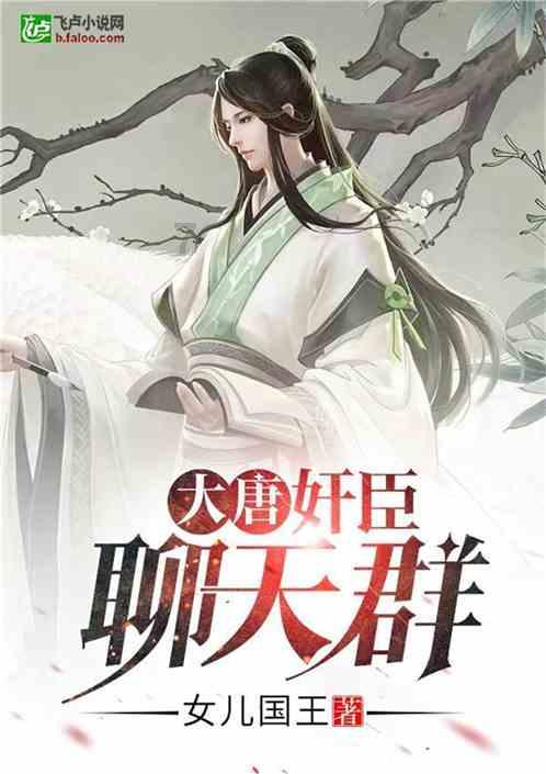 植物大战僵尸6
